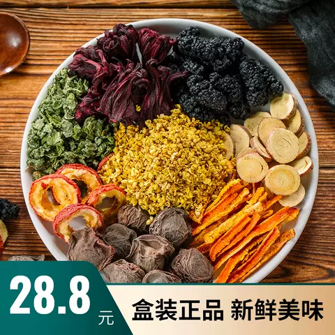 780克正宗老北京桂花酸梅汤原材料包古法乌梅汁商用官方旗舰店 图片 3