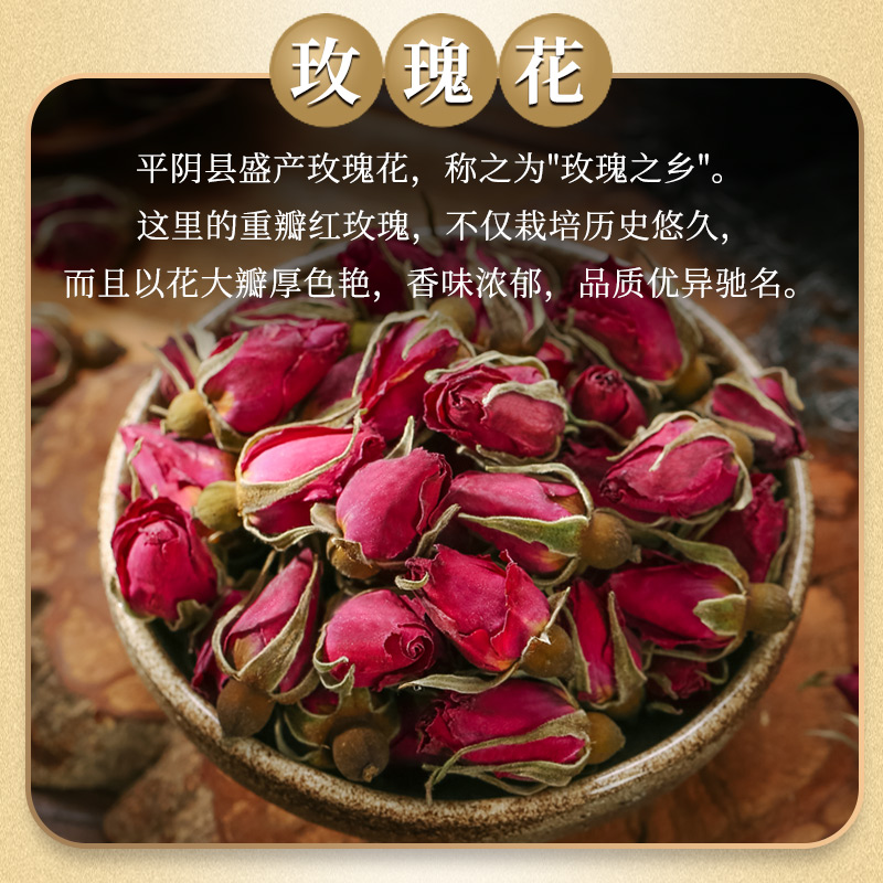 3罐装玫瑰花茉莉花菊花茶胎菊正品干花组合花茶泡水喝养生茶 - 图3