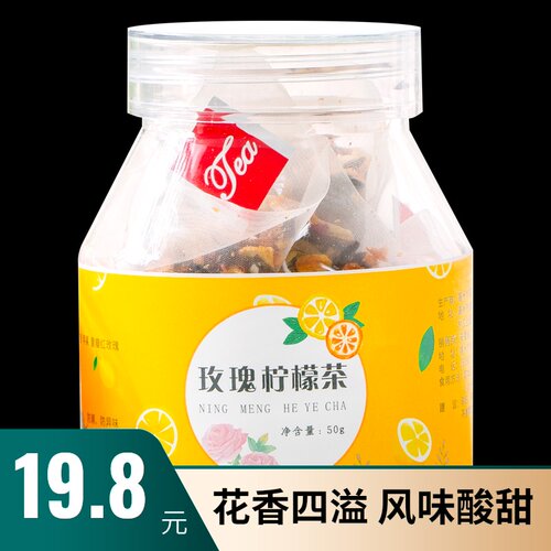 买1发2罐玫瑰花茶柠檬片洛神花金桔干苹果女人泡水喝养生组合花茶 - 图0