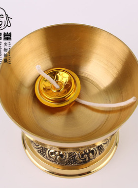 包邮 供灯 佛灯 纯铜大油灯 心经佛具 供佛铜碗油灯 佛堂佛具用品