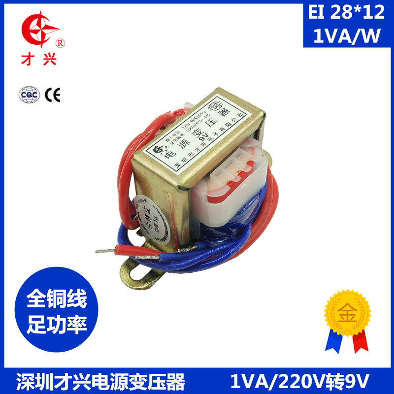 EI28 电源变压器1W DB-1VA 220V转6V/9V/12V/15V/18V/24V/单/双 - 图0