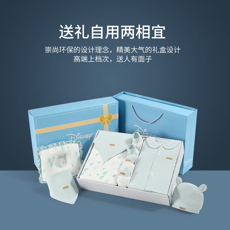 迪士尼宝宝纯棉衣服套装夏婴儿礼盒 优奇母婴婴儿礼盒