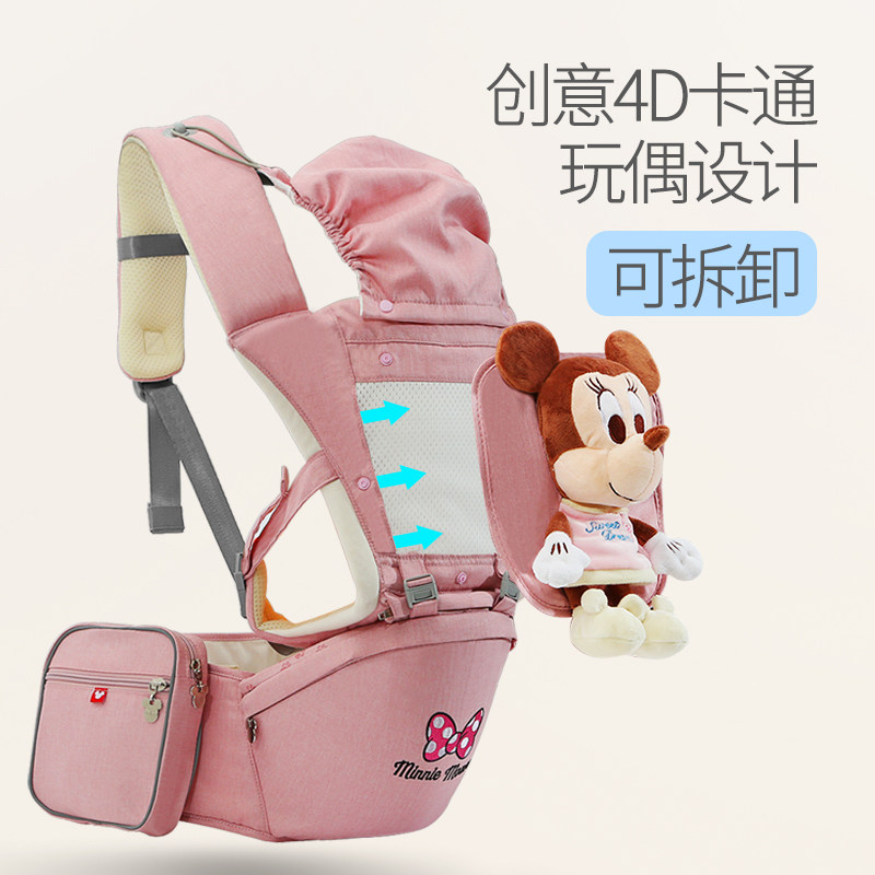 迪士尼轻便四季宝宝坐凳前后腰凳 优奇母婴抱婴腰带/腰凳