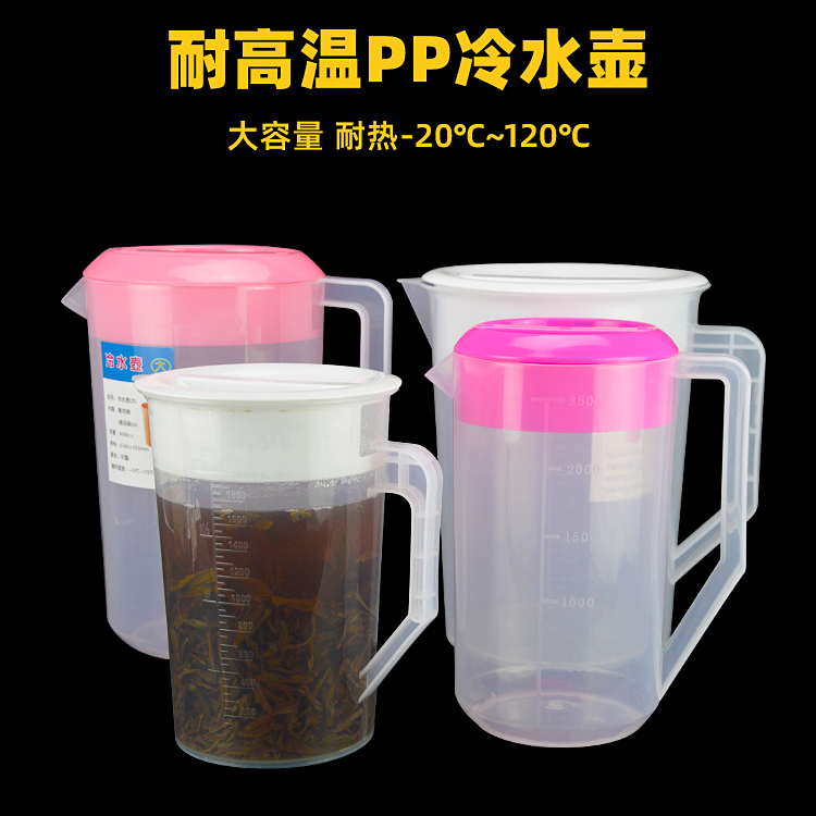 量杯带刻度量筒塑料家用杯子计量奶茶店专用设备工具1000ml2000ml - 图2