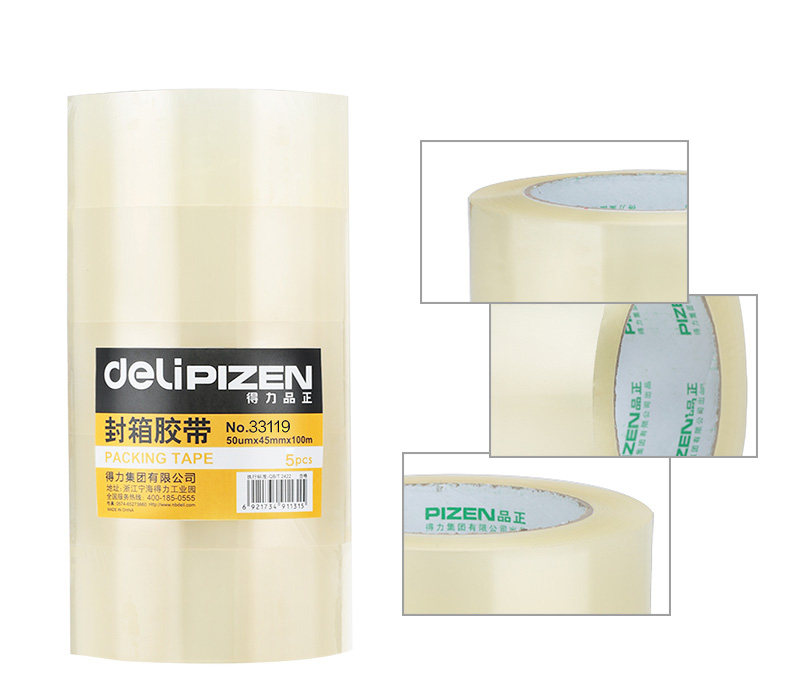 得力透明胶带封箱胶带快递封口布粘性胶带打包胶带纸量贩装,淘宝优惠券,粉丝福利购,淘宝优惠卷