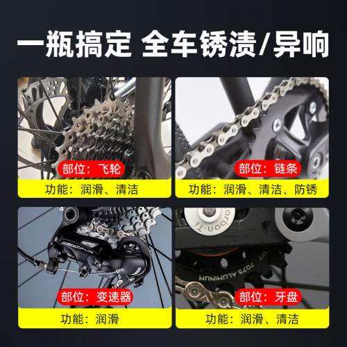 自行车除锈翻新剂单车前叉车架生锈清洁剂山地车摩托车避震除锈剂 - 图0
