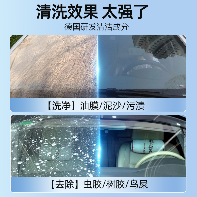 去油膜清洁剂汽车前挡玻璃雨刮器去油馍玻璃水车窗去墨污油清洗剂,淘宝优惠券,粉丝福利购,淘宝优惠卷