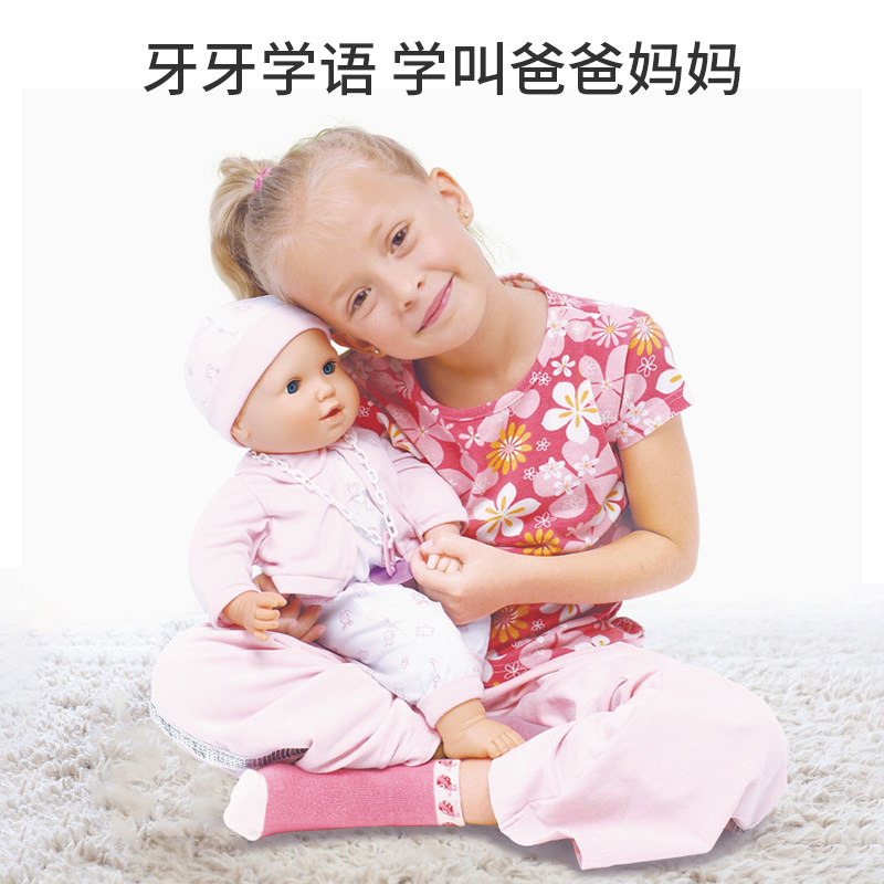 仿真会动嘴喝奶眨眼芭比洋娃娃玩具 勋霖玩具娃娃/配件