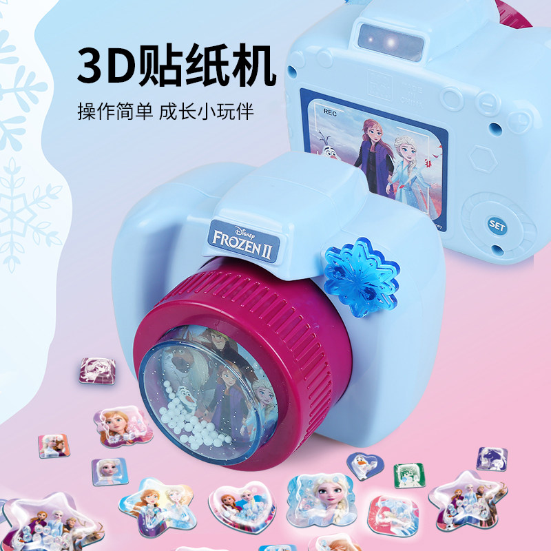  勋霖玩具手工创意粘贴类