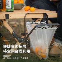 Outdoor Trash Rack Folding Camping Trash Containing Plastic Bag Support Rack Hanging Rack Camping Barbecue Garbage Bag Bracket