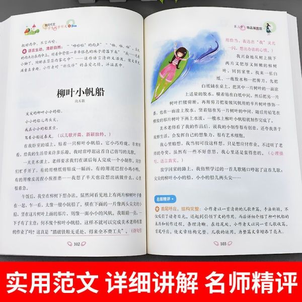 商品详情图片