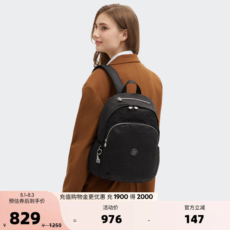 Kipling2026男女新款大容量轻便出游通勤双肩背包书包|DELIA系列