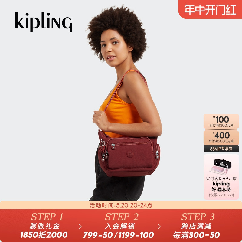 kipling女款新款休闲包包中性风包包斜挎百纳牛角包|GABBIE系列