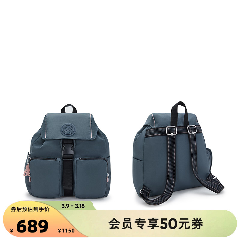 Kipling男女款旅行14英寸电脑包双肩包背包|ALDINE