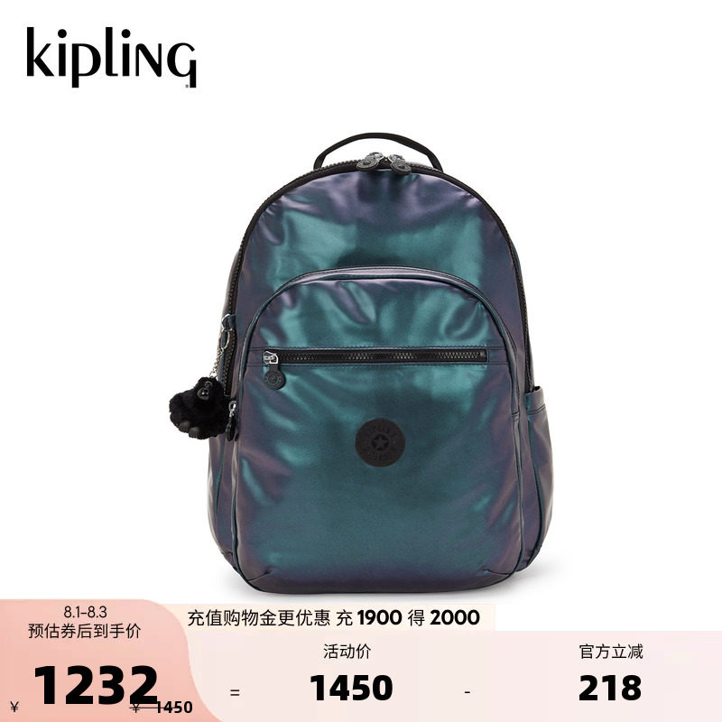 kipling2026男女新款大容量轻便出游通勤百搭双肩背包书包|SEOUL