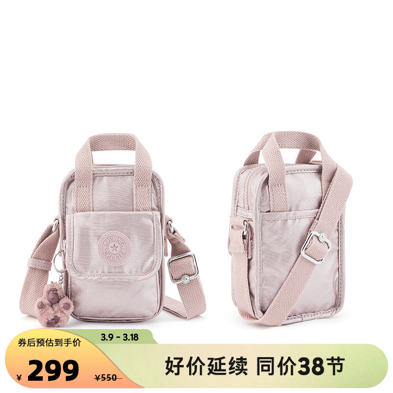 Kipling轻便帆布包新款迷你包斜挎包手机包|DALYA