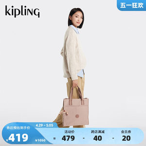 kipling男女款新中性风包包旅行包大容量竖托特包斜挎包|INARA L