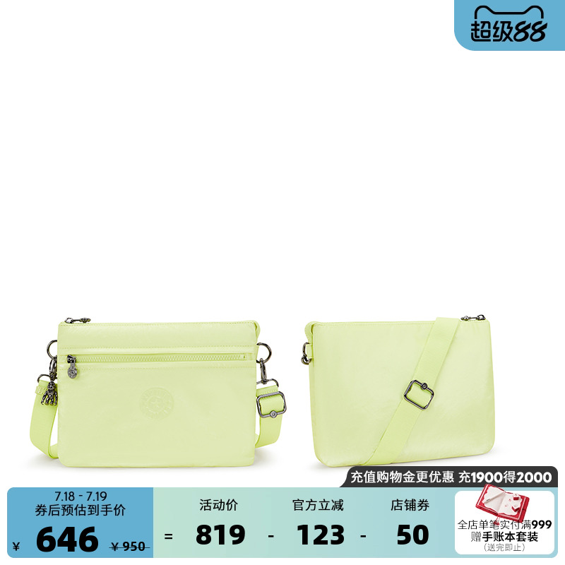Kipling2025春夏新男女款轻便百搭帆布千层包斜挎包|RIRI L ZIP - 图0