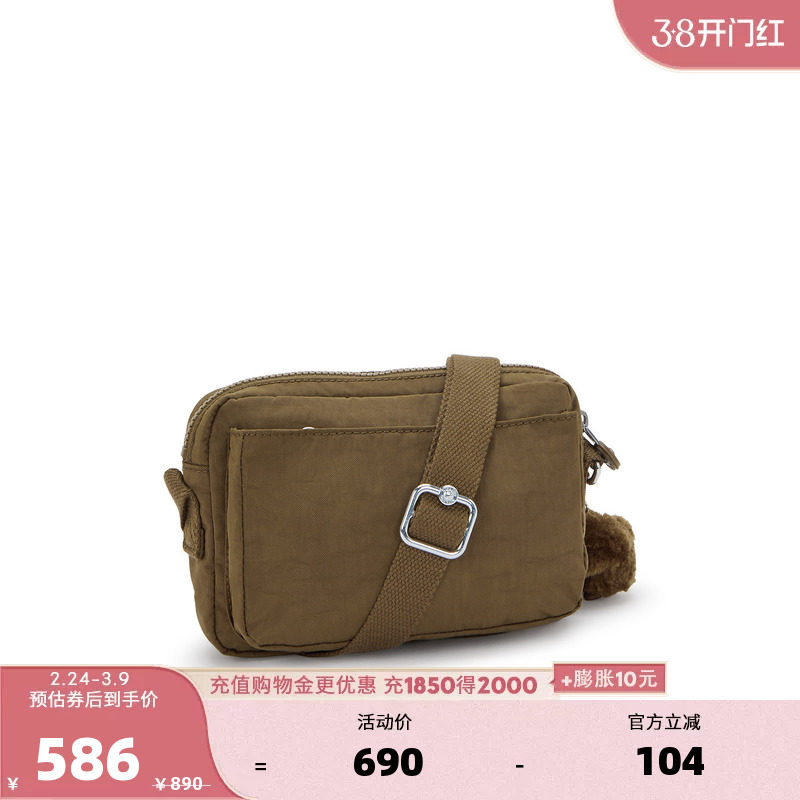 kipling女款2026春夏新款百搭出行相机包小方包斜挎包|ABANU系列