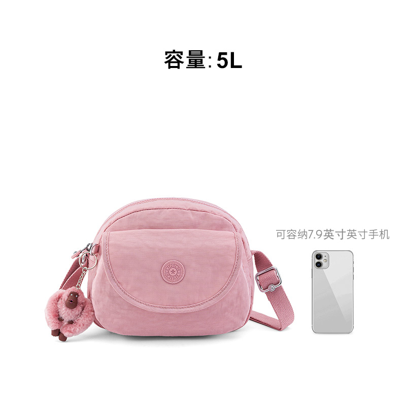 Kipling女款轻便帆布24新款时尚邮差包单肩包斜挎包贝壳包|STELMA