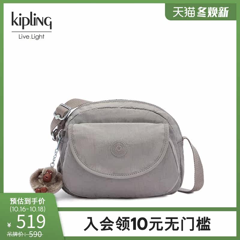 kipling 2020新款贝壳包帆布包 kipling女士包袋