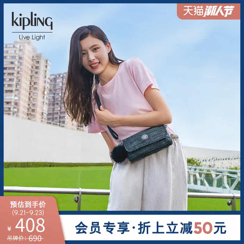 kipling女款2020新款迷你包包 kipling女士包袋