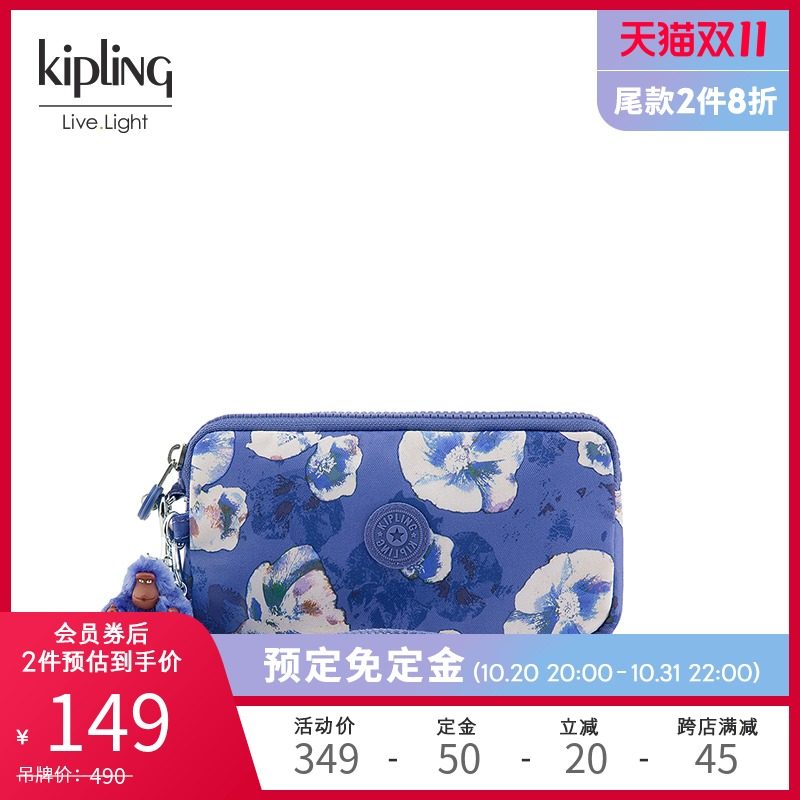 【预售】kipling女款迷你包零钱包 kipling女士包袋