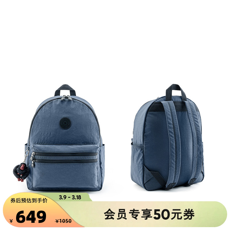 kipling男女款新款大容量日常通勤旅游学生书包双肩包背包|BOUREE