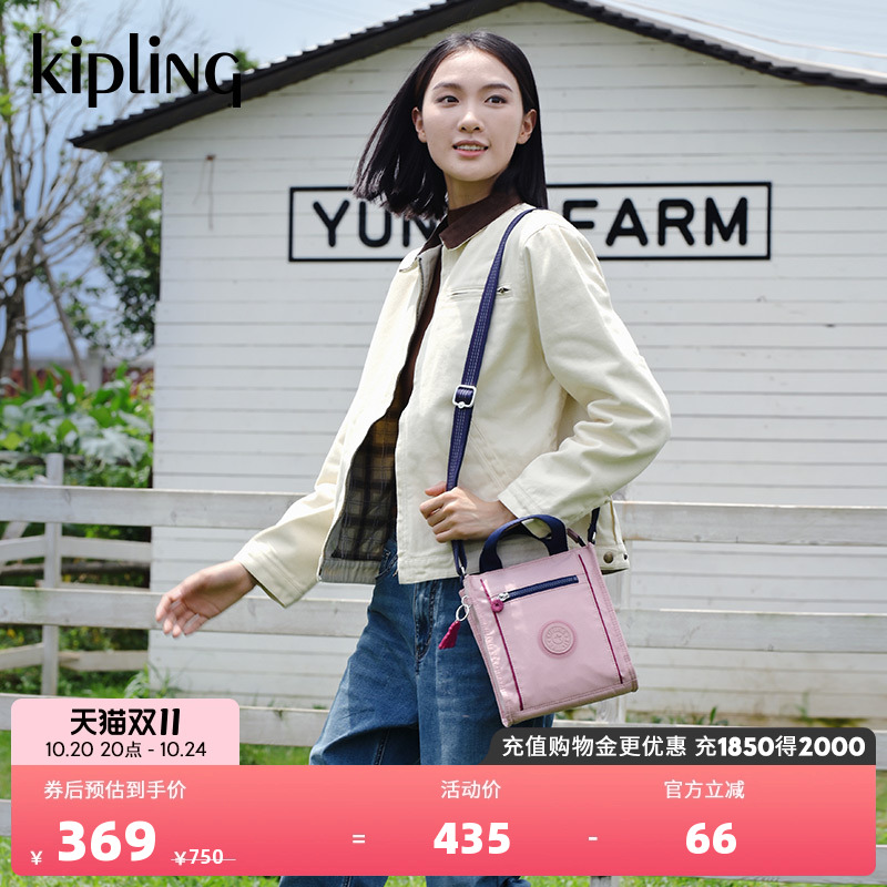 Kipling 凯浦林 ASYA 女式背提包 托特包 KI94730JI 88VIP会员折后¥289.41包邮 三色可选 淘金币可抵扣¥13.05