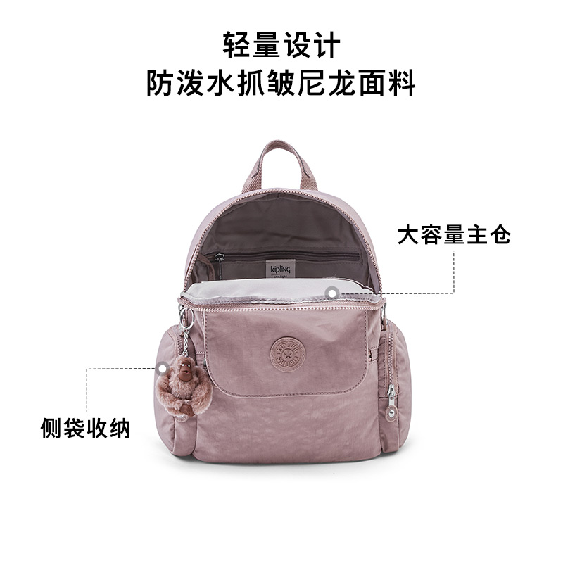 Kipling轻便帆布包12寸书包出行旅游双肩包|MATTA