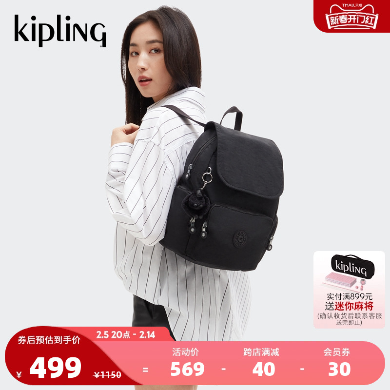Kipling男女款2024秋冬新款潮流学生书包出游包猴子包双肩包背包