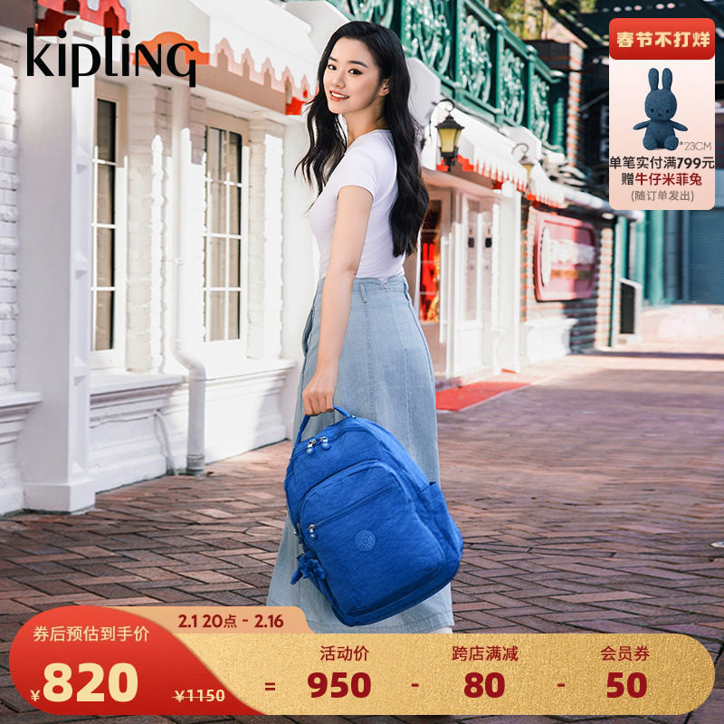  kipling双肩背包