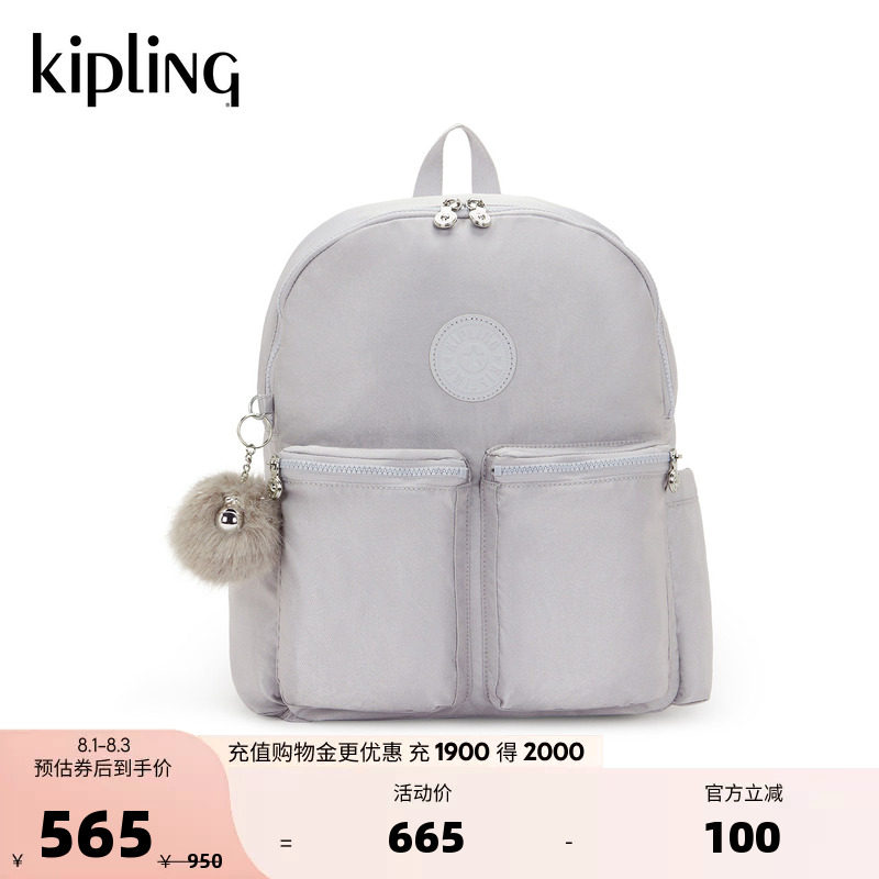 Kipling2026男女新款大容量轻便出游通勤百搭书包双肩包|CHARNELL