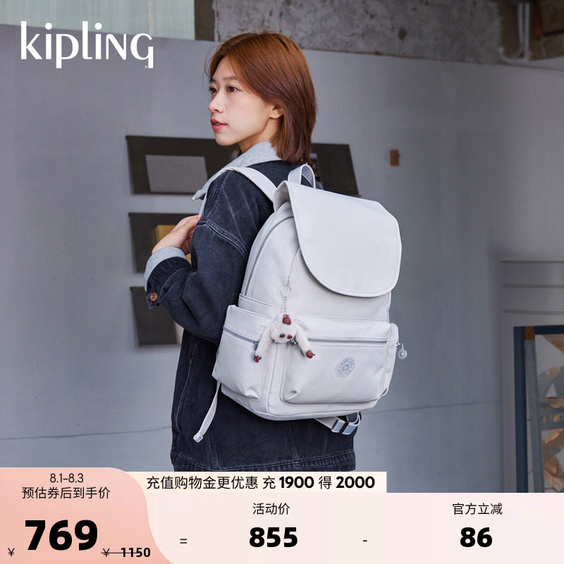 Kipling2026男女新款大容量轻便出游书包翻盖双肩背包|EZRA系列