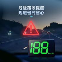 New Beidou head-up speed display HUD on-board intelligent voice over speed warning speed measuring radar electronic dogs