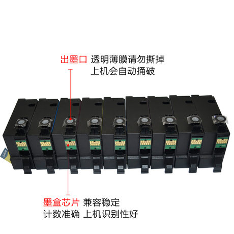 epson t7601