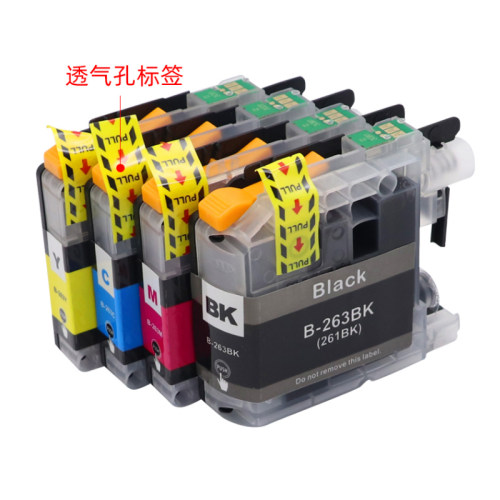 MAG兼容Brother兄弟MFC-J480DW J880DW J680DW打印机墨盒 DCP-J562DW LC261 263BK墨水盒 带芯片油墨匣 LC263 - 图0