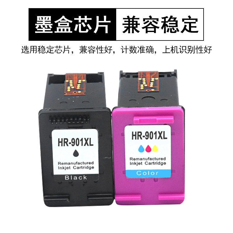 mag惠普hp彩色喷墨打印机油墨盒 万年声惠彩墨盒