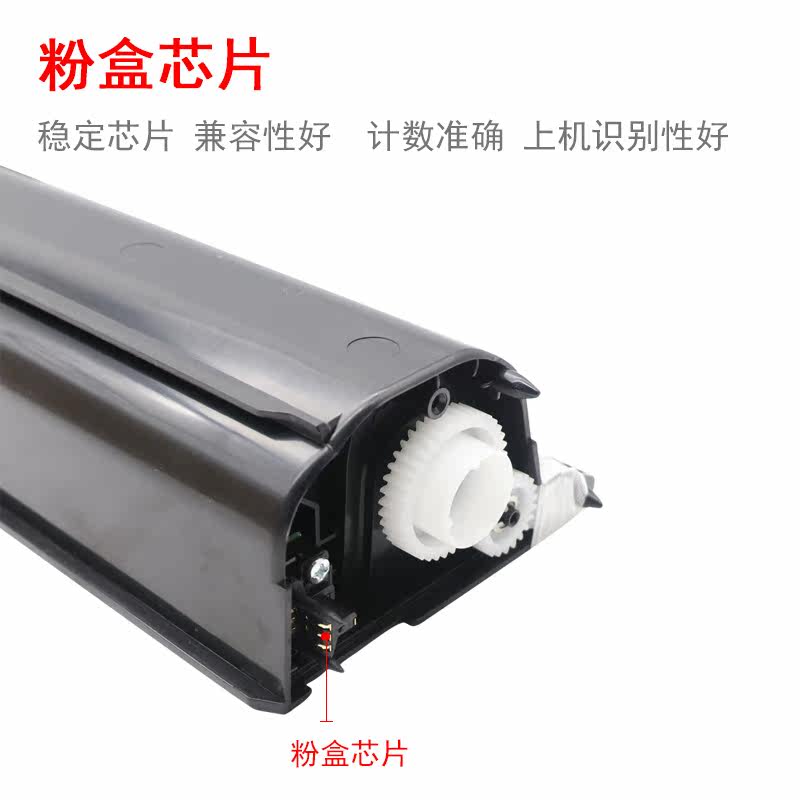 mag夏普ar-158复印机ar158s黑墨盒 万年声惠彩硒鼓/粉盒