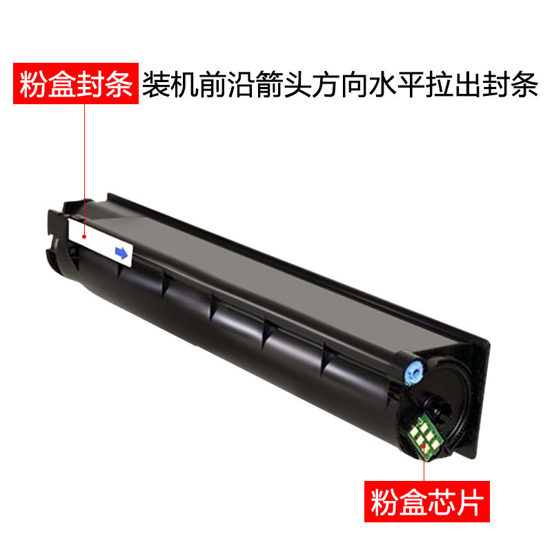 mag东芝t-fc28c粉盒2800c墨盒 万年声惠彩硒鼓/粉盒