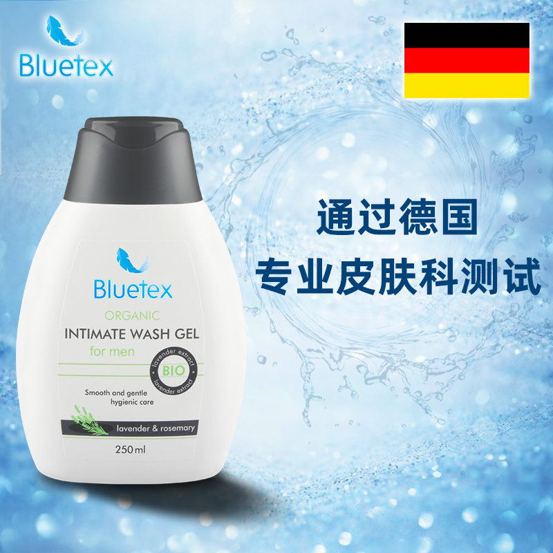 德国Bluetex男士私处清洗液男性清洁私密护理液私部专用洗护液
