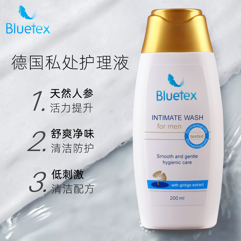 蓝宝丝bluetex德国男士私处护理液 bluetex私处洗液