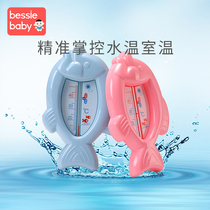 Baby Water Thermometer Baby Bath Thermometer Home Child Test Water Temperature water Winka toddler shower Supplies