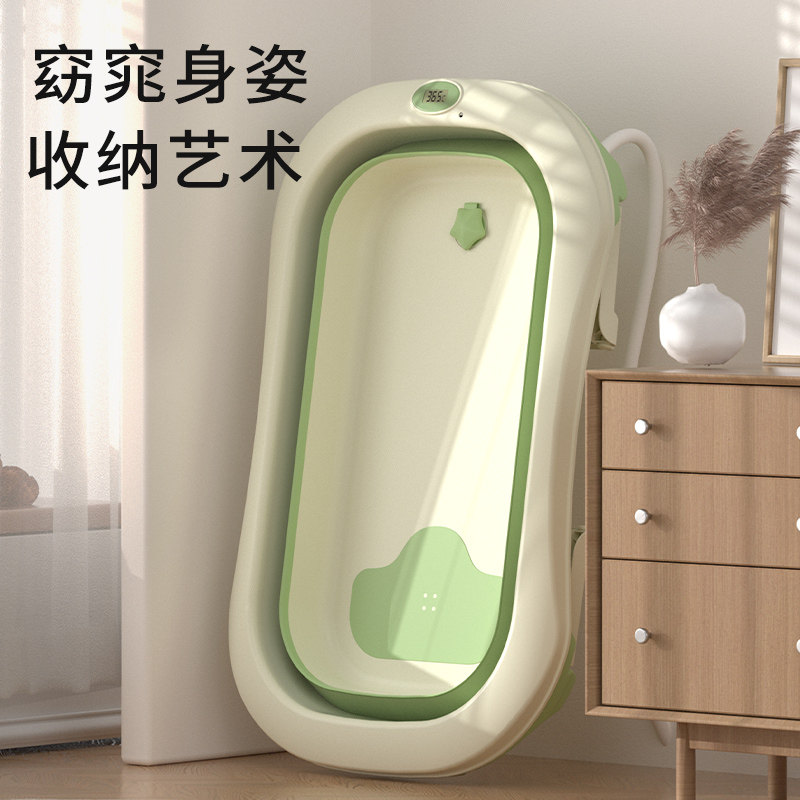 婴儿洗澡盆新生儿抗菌浴盆宝宝可坐躺折叠沐浴桶大号加厚儿童用品,淘宝优惠券,粉丝福利购,淘宝优惠卷