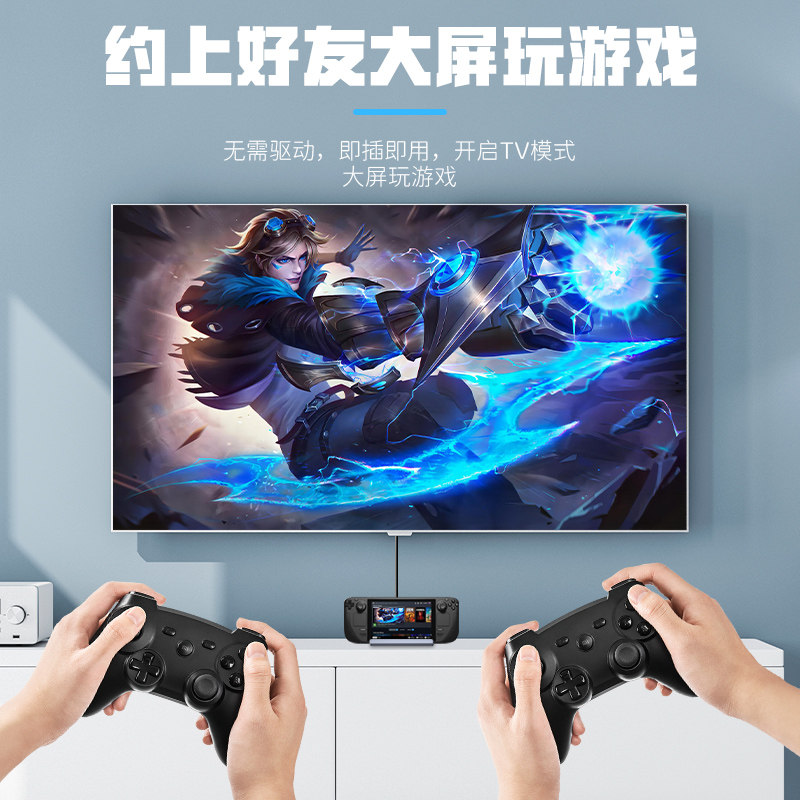 适用黑神话悟空steam deck拓展坞ROG Ally扩展连接电视扩展坞电脑游戏主机支架底座hdmi投屏网线转换器配件