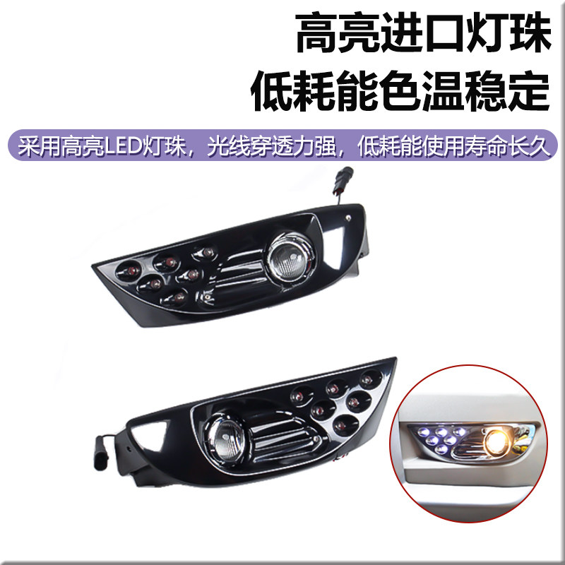 03-09普拉多LED日行灯 LC120老款霸道日间行车灯改装专用透镜雾灯