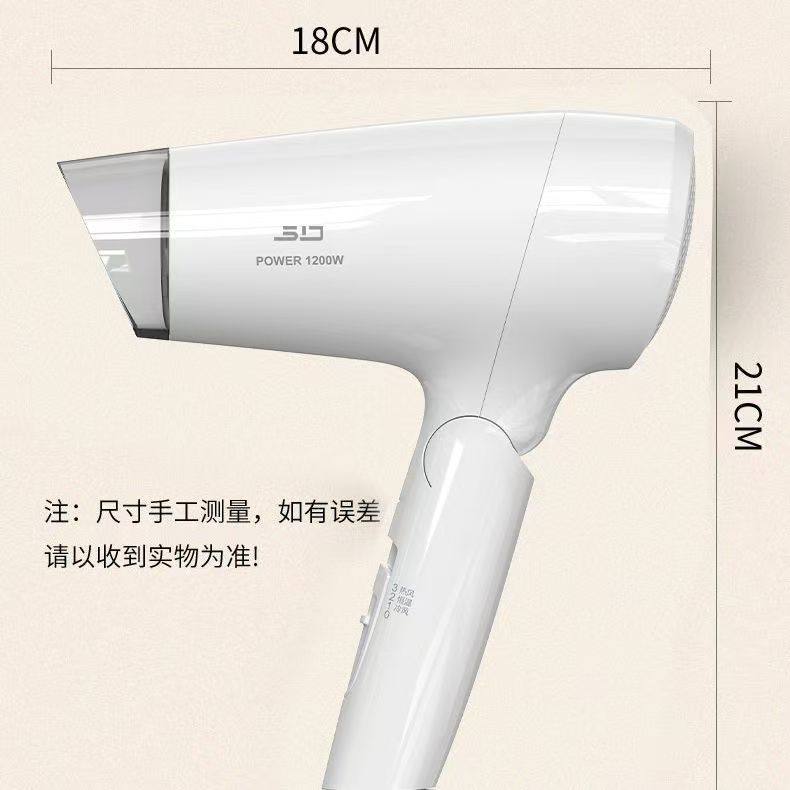 超人电吹风学生宿舍小功率吹风机小巧便携折叠式吹风筒寝室干发器,淘宝优惠券,粉丝福利购,淘宝优惠卷