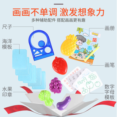 儿童画画板磁性磁力彩色手写字板笔可擦家用宝宝绘画屏幼儿涂鸦板 - 图3