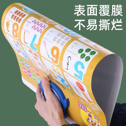 幼儿童数字1到100有声挂图早教认知点读挂画宝宝益智玩具神器卡片 - 图2