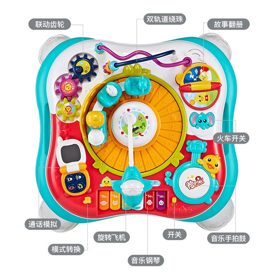 Multifunctional early childhood education game table for babies and children